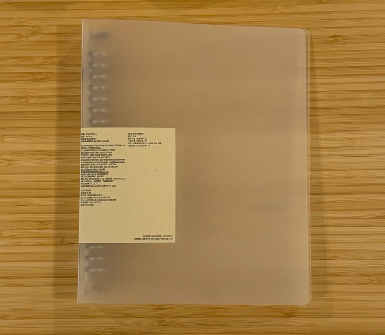 Muji - A5 - 20-ring Binder